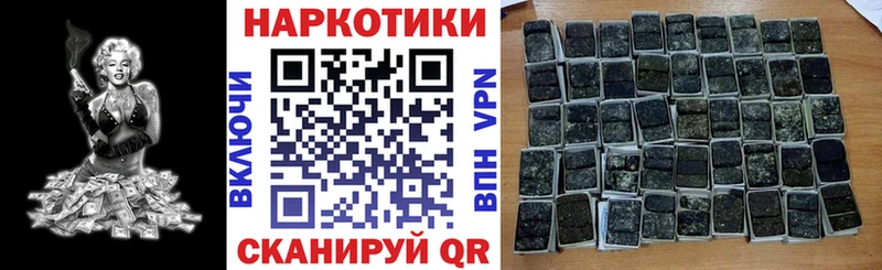Все наркотики Мамадыш Каннабис  Меф мяу мяу  АМФ  Гашиш  Кокаин 