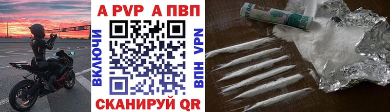 магазин продажи наркотиков Мамадыш мориарти телеграм Альфа ПВП Соль