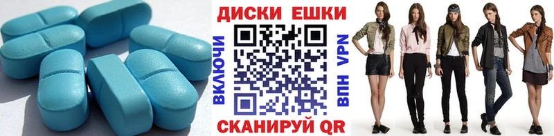 ЭКСТАЗИ круглые  Мамадыш 