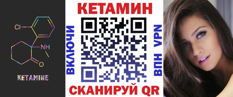 наркошоп  Мамадыш  Кетамин ketamine 