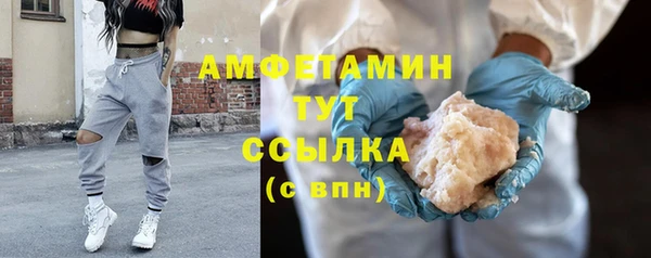 стаф Абдулино