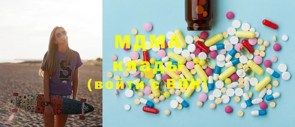 марки lsd Абаза