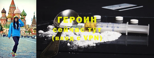 марки lsd Абаза
