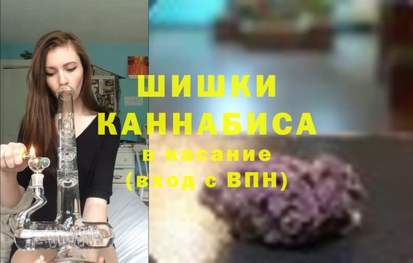 альфа пвп VHQ Алексеевка