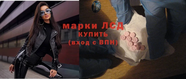 стаф Абдулино
