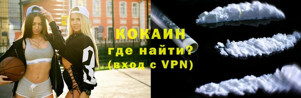марки lsd Абаза