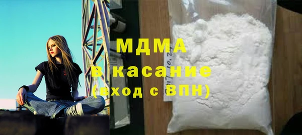 марки lsd Абаза