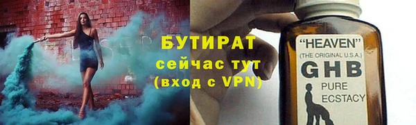 стаф Абдулино