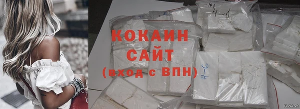 стаф Абдулино