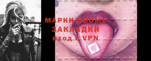 стаф Абдулино