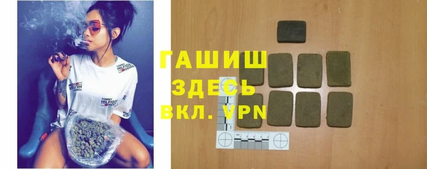 стаф Абдулино