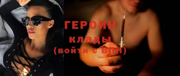 сатива Абинск