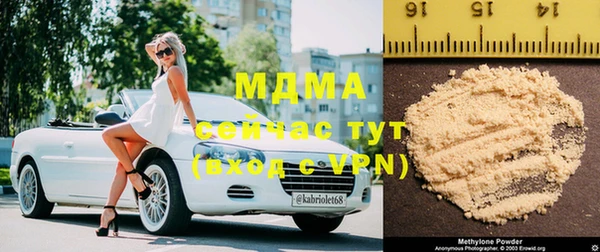марки lsd Абаза