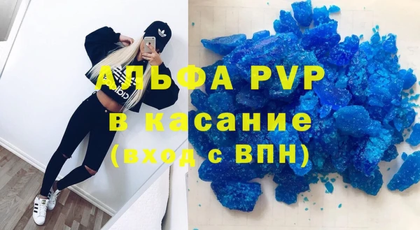 стаф Абдулино