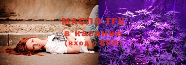 сатива Абинск