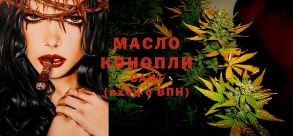 стаф Абдулино