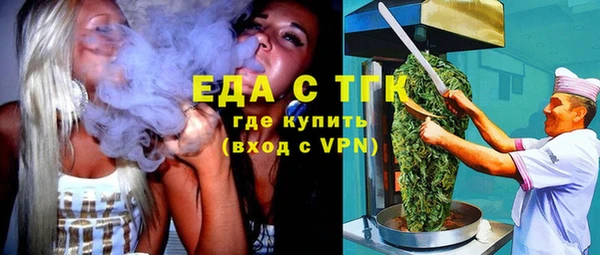 стаф Абдулино