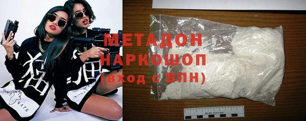 сатива Абинск
