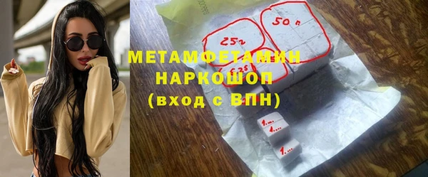 сатива Абинск