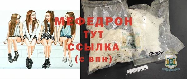 сатива Абинск