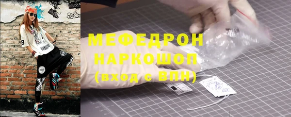 стаф Абдулино