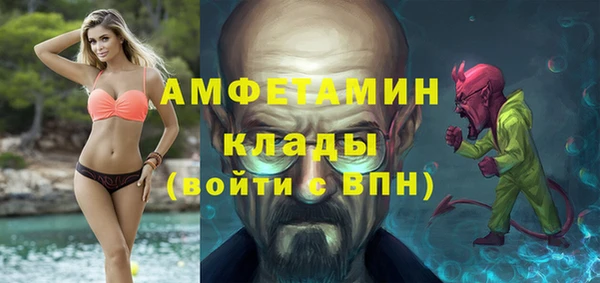 стаф Абдулино
