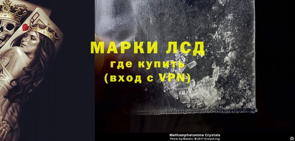 марки lsd Абаза