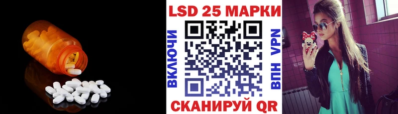 где найти наркотики Мамадыш Лсд 25 экстази кислота
