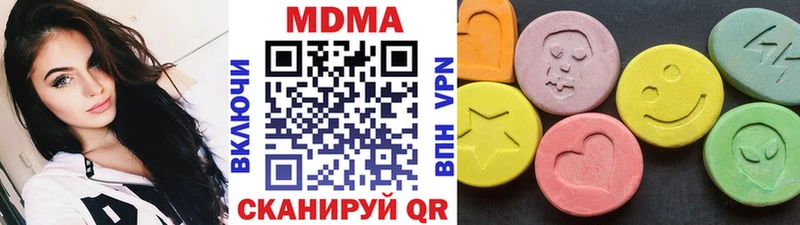 даркнет сайт  Мамадыш  MDMA кристаллы 