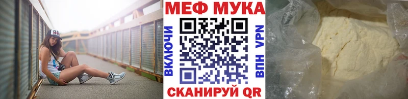 МЕФ 4 MMC Мамадыш