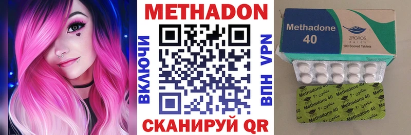 Метадон белоснежный  Мамадыш 