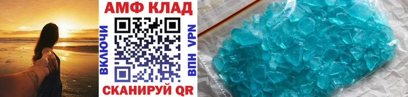 купить закладку Мамадыш Метамфетамин винт