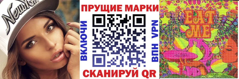 Марки 25I-NBOMe 1500мкг  Мамадыш 
