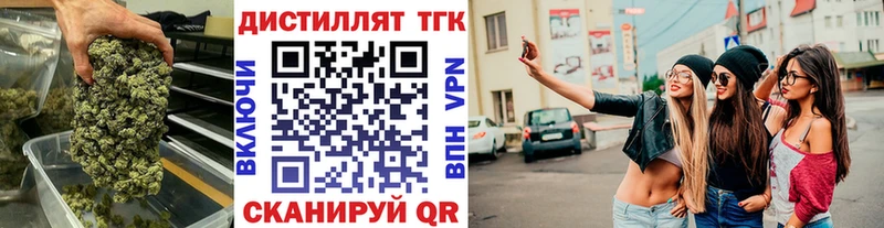 купить наркотики цена Мамадыш ТГК жижа